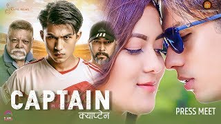 Captain New Nepali Movie Anmol KC Upasana  Song Release Event [upl. by Frere296]