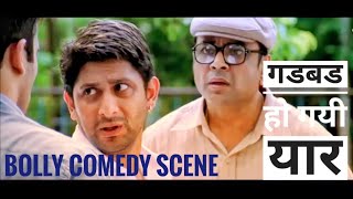 Hulchul comedy scene  Paresh Rawal  Akshaye Khanna  Kareena Kapoor [upl. by Nipha850]