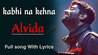 Kabhi Na Kehna Alvida  Full Song With Lyrics  PM Songs [upl. by Elephus]