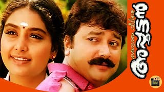 Kottaram Veetile Apputtan Malayalam Full Movie  Jayaram  kalabhavan Mani amp ShrutiCentralTalkies [upl. by Arretahs286]