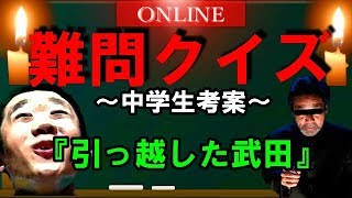 【正解率１％】この意味が分かると怖い話わかりますか？ [upl. by Erskine]