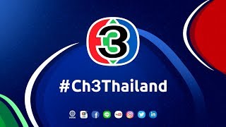 Ch3Thailand [upl. by Rapp]