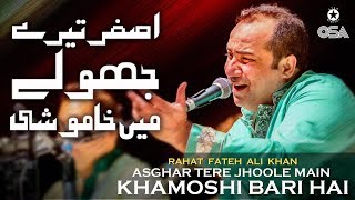 Asghar Tere Jhoole Main  Rahat Fateh Ali Khan  Qawwali official version  OSA Islamic [upl. by Namya321]