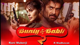 Bunty Aur Babli 2 Official Trailer Interesting Facts  Amitabh Bachchan  Abhishek Bachchan [upl. by Antony116]