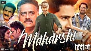 Maharshi Full Movie Hindi  Mahesh Babu  Pooja Hegde  Allari Naresh  Review And Details [upl. by Dang]