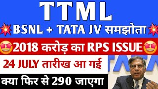 TTML Share Latest News TTML Share News TTML Share Price Target TTML Latest News Today TATA GROUP [upl. by Rehpretsirhc]