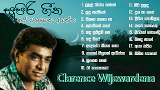 Clarence Wijewardena songs අහලා බලන්නම ඔින සුපිරි ගීත 18 ක්  Clarence Best songs Sinhala Old Songs [upl. by Nica]