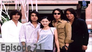 Meteor Garden 2001 Episode 21 ENGLISH SUB [upl. by Nybbor]