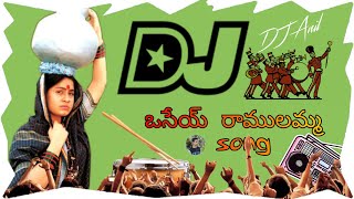 Ramulamma full base DJ song  Telugu DJ song  new Remix song [upl. by Acilgna]