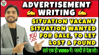 Advertisement Writing  Advertisement Writing Format  Advertisement Writing Class 9101112 [upl. by Anoynek289]