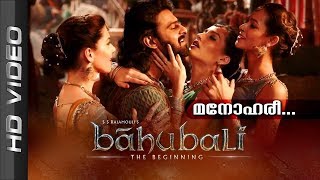 Manohari  Bahubali  The Beginning  Vijay Yesudas  Sayanora  MMKeeravani  Super Hit Film Song [upl. by Rockie]