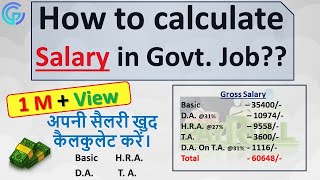 How to Calculate Salary Pay Scale Indian Government Job Salary [upl. by Anitsud]