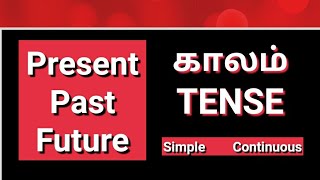 Tense  காலம்  Present Tense Past Tense Future Tense  Simple Continous Tenses [upl. by Suiddaht577]