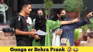 Gunga or Behra Prank BobbyButt [upl. by Ahsenrat]