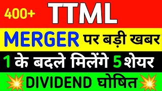 TTML Share Latest News Today  TTML Stock News Today  TTML Share AnalysisTTML share ttml [upl. by Ycrad]