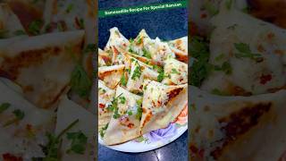 Samosadilla Recipe  Special Ramzan Recipe  Cooking CH [upl. by Daht]