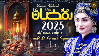 Ramzan Naat 2025  Dil Me Ishq E Nabi Ki Ho Aise Lagan  Most Beautiful Naat 2025 Ramzan Mubarak [upl. by Jarlath]