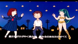 Urusei Yatsura  Opening 1  BluRay  Remastered HD CC [upl. by Torto]