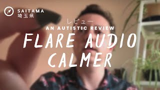 An AUTISTIC review of Flare Audio CALMER inserts [upl. by Yendirb]