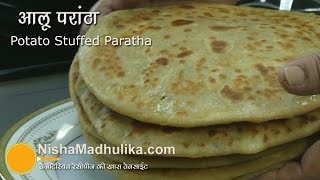 Aloo Paratha Recipe  Punjabi Aloo Paratha Recipe [upl. by Severen]