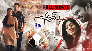 Bhadram Full Movie  Suspense Thriller  Ashok Selvan Janani Iyer  Thegidi [upl. by Persse]