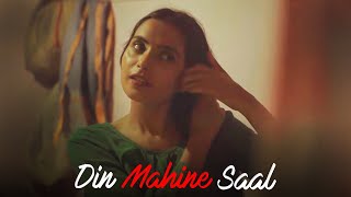 Din Mahine Saal  Ayeesha S Aiman  The Short Cuts [upl. by Guillaume]