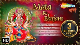 Mata Ke Bhajans  Jai Mata Di Songs  Bhajan Hindi  Bhakti Songs  Shemaroo Bhakti [upl. by Eciuqram825]