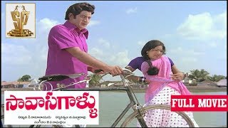 Savasagallu Full Movie  Superstar KrishnaJaya Chitra  Suresh Productions [upl. by Aneehsor907]