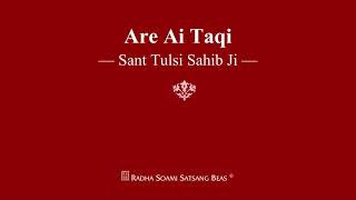 Are Ai Taqi  Sant Tulsi Sahib Ji  RSSB Shabad [upl. by Pegg88]