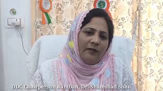 DDC Chairperson Ramban Dr Shamshad Shan addresses a Press Conference [upl. by Grete]