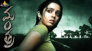 Mantra Telugu Full Movie Charmi Kaur Shivaji  Sri Balaji Video [upl. by Eittod]