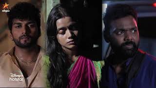 Thendral Vanthu Ennai Thodum  5th to 7th October 2023  Promo [upl. by Myrah915]