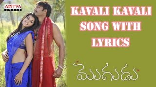 Nuvvu Naaku Kavali Telugu Full Movie  Ajith Kumar Jyothika S A Rajkumar  V9videos [upl. by Jeffery]