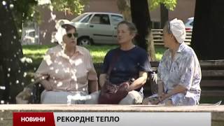 У Києві зафіксували рекордне тепло [upl. by Akimert]