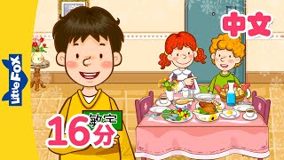 Easy Chinese Songs amp Conversations 1  Learn Chinese for Beginners  Mandarin  Kids  Little Fox [upl. by Gorrian850]