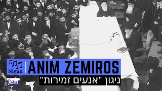 Niggun Anim Zemiros  Farbrengen with the Lubavitcher Rebbe [upl. by Landis740]