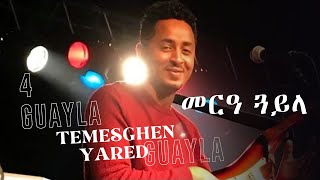 Temesghen Yared  Guayla ንኹሉ ተሚካኤል ገብሩ ወዲ ገብሩ  Eritrean Music Live Performance [upl. by Nosidam]