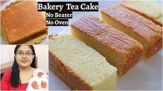 ആർക്കും ഉണ്ടാക്കാം ഈ ടീ കേക്ക് Bakery Style Tea CakeButter Cake  Anus Kitchen [upl. by Lucretia]