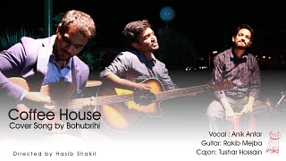 Coffee House cover song  Bohubrihi বহুব্রীহি the band [upl. by Bose]