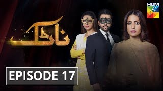 Natak Episode 17 HUM TV Drama [upl. by Eidnew]