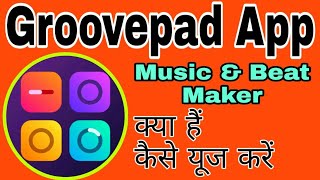 How to use Groovepad AppGroovepad App [upl. by Marguerie280]