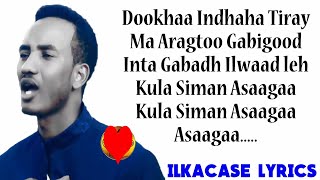 XARIIR AXMED HEES CUSUB  ILLINTA CAASHAQA  ᴴᴰ LYRICS 2018 [upl. by Neilson]