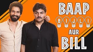 Baap Bijli Aur Bill Ft Shahid Kapoor  Ashish Chanchlani [upl. by Lorene]