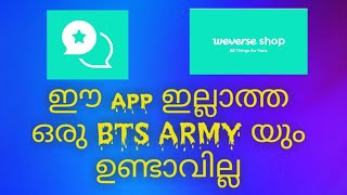 Weverse app tutorial in Malayalam [upl. by Katee]