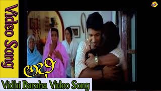 Abhi Kannada Movie Songs  Vidhi Baraha Video Song  Puneeth Rajkumar  Ramya  Vega Music [upl. by Arbba]