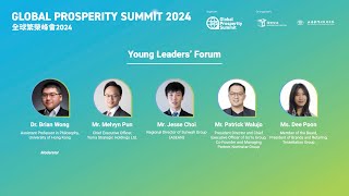 Global Prosperity Summit 2024 YoungLeadersForum [upl. by Worl]