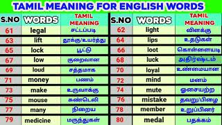 Tamil Meaning For English Words  English To Tamil Dictionary  Spoken English  Moon Boss  Part3 [upl. by Azeria]