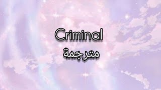 Britney spears  Criminal مترجمة [upl. by Odnomra601]