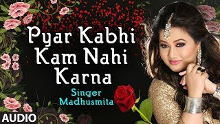 Pyar Kabhi Kam Nahi Karna Female Version Madhusmita  Prem Pratigyaa  MithunMadhuri Dixit [upl. by Eniliuqcaj]