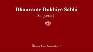 Dhanvante Dukhiye Sabhi  Sahjobai Ji  RSSB Shabad [upl. by Digirb]